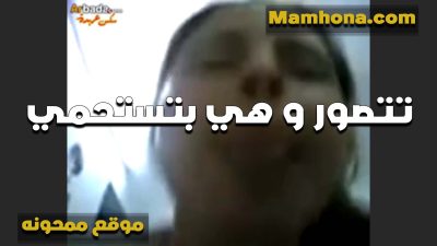 مطلعه لسانها موقع سكس موقع ممحونة بتقوله نفسي اوي تمص في لساني بتقوله ده نقطه ضعفي بيخليني اسيح اوي
