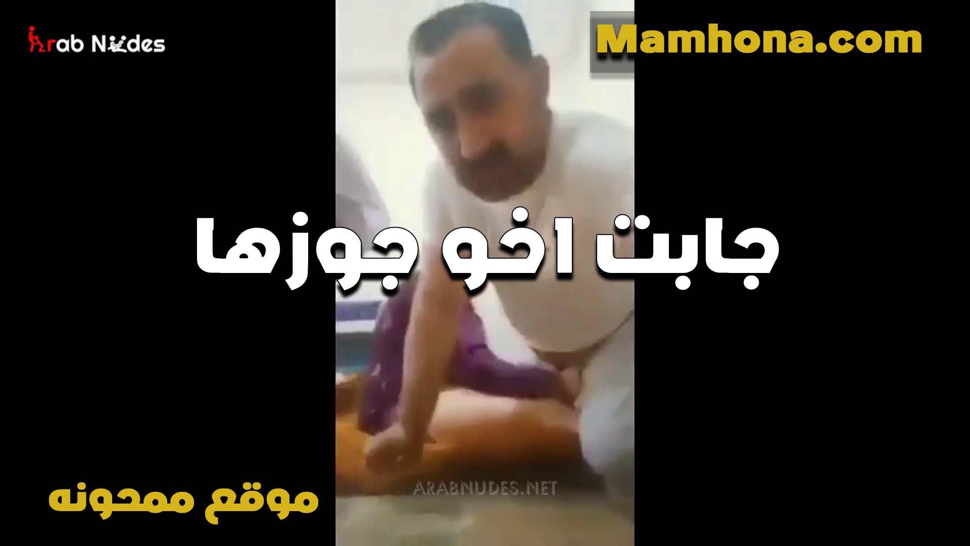 شرموطه مولعه جايت اخو جوزها اللبيت عشان منتديات سكس موقع ممحونة تتناك من زبه وتريح نفسها لغياه لما جوزها يرجع من السفر