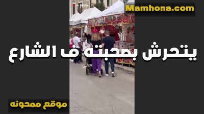 في الشارع وبيتحرش بيها وشغال بعبيص xnxx xxnxx موقع ممحونة مصري في طيزها ولعت اوي واخدها معاه على البيت عشان يكملو نيك