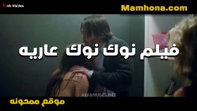 بينام مع اخته زي المتزوجين الخول xnxx xxnxx موقع ممحونة مصري وفشخ كسها نيك وهي مستمتعه اوي من زبه اللي متعها