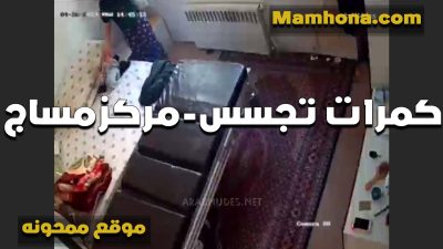 اتفرج على اللي سكس تويتر موقع ممحونة بيحصل في مراكز المساج اخر فجر وشرمطه ونسوان هايجه عايزه تتناك