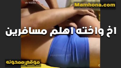 البيت فاضي واهلهم مسافرين اخ واخته لوحدهم في البيت وهاجو اوي على بعض والعرص اشتغل نيك سكس تويتر موقع ممحونة في طيزها ورمها من كتر النيك