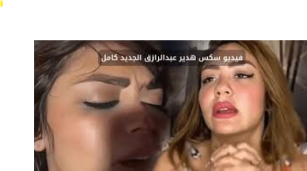 براحه على كسي زبرك كبير اوي وضخم بيفشخ فشخ في النيك القحبه هدير عبد الرازق على اخرها من زبر اوتاكا اللي مكيفها